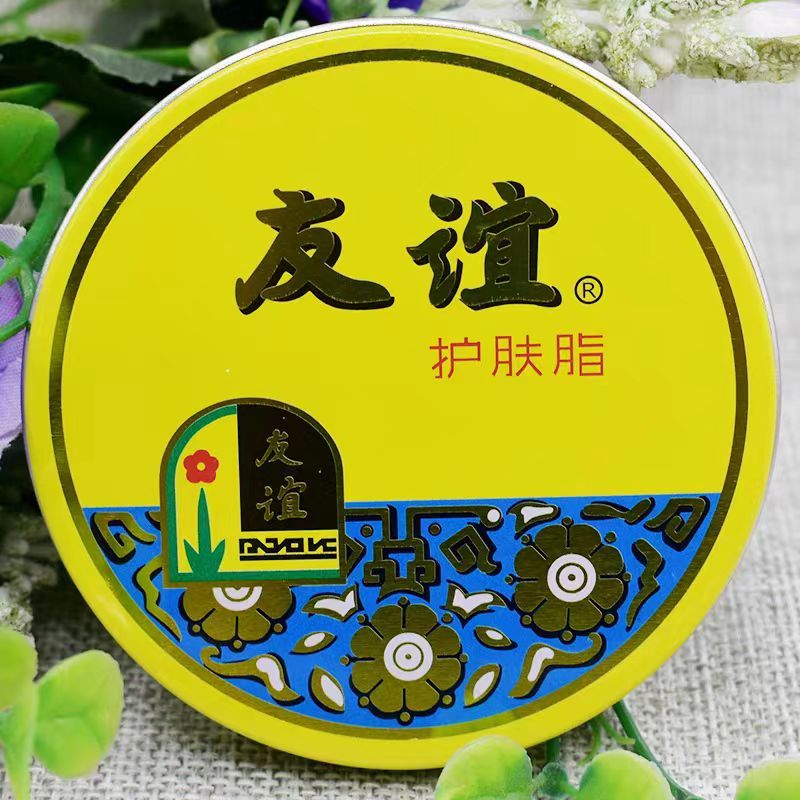 友谊护肤脂经典国货补水保湿一抹即融自然芳香身体润肤乳防开裂