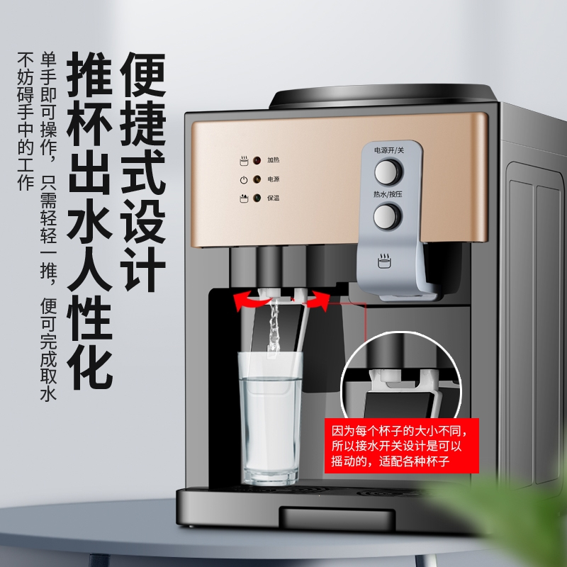 纳丽雅((Naliya)饮水机台式小型家用全自动智能冷热两用桌面桶装水宿舍办公室_白色简易设置_温热