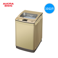 澳柯玛全自动10公斤大容量波轮洗衣机家用酒店商用XQB100-3186