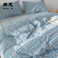 婵思 水洗棉暖阳系列格子四件套