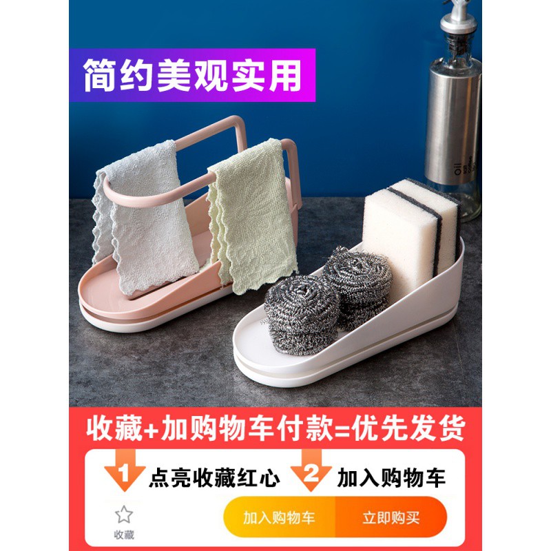 置物架收纳架台面小厨房用品家用大全多功能桌面省空间水沥水架收纳层架 三维工匠高清大图