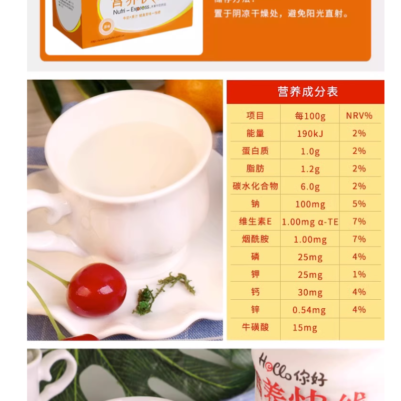 娃哈哈 营养快线 500g*7瓶 原味高清大图