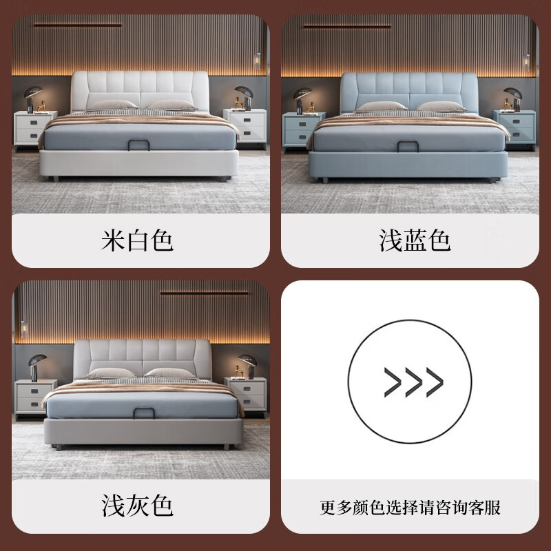 意式真皮床轻奢现代简约主卧室双人床实木加厚储物床家用软包婚床高清大图