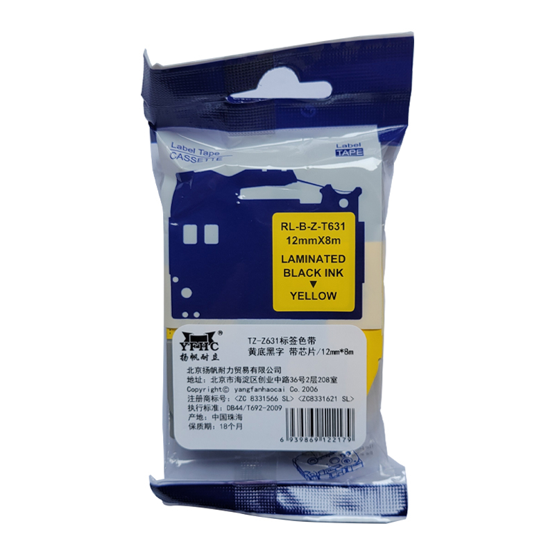 扬帆耐立(YFHC)TZ-Z631 标签色带 黄底黑字 适用兄弟热转印标签机