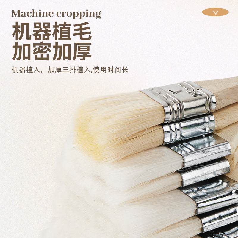 铁昌 羊毛刷 3寸 把高清大图
