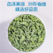 沈之问薄荷叶泡水新鲜薄荷茶干薄荷叶清凉花茶可搭冬季决明子罐装