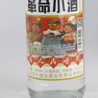 【物流到家 假一赔十】北京二锅头酒42%vol浓香型整箱装500毫升*12瓶