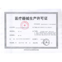 佳禾护腰带透气支撑 腰疼腰椎间盘突出牵引器 腰托家用医用劳损腰肌男女发热保暖舒适