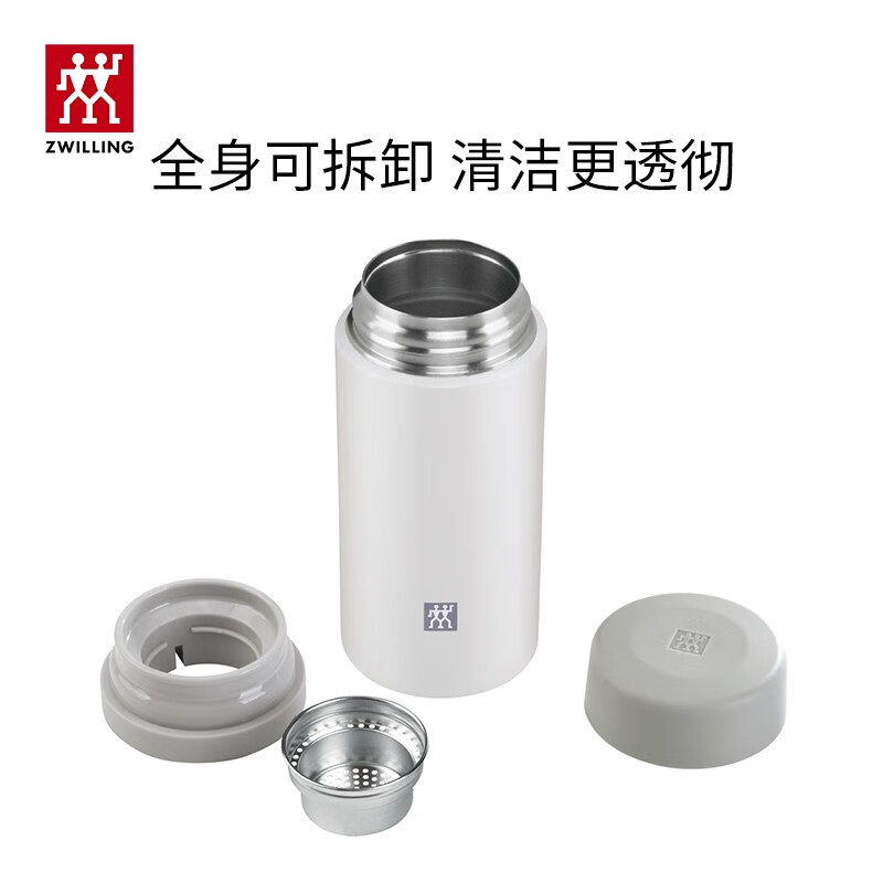 双立人真空保温茶滤杯420ml 39500-501(白色)高清大图