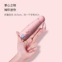 [苏宁推荐]太阳伞防晒防紫外线遮阳胶囊雨伞女迷你晴雨两用 8516