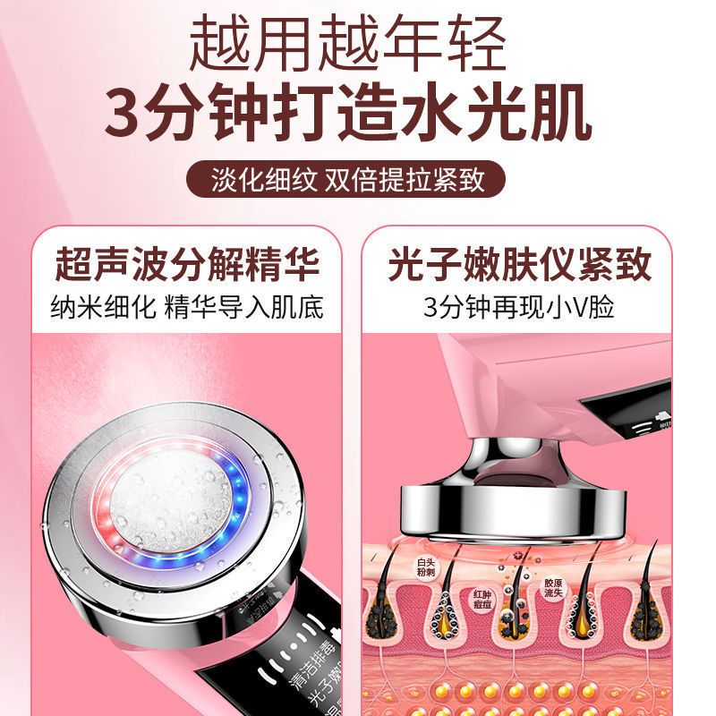 李佳琦推荐邦洋美容仪家用脸部提拉紧致毛孔清洁器洗脸洁面导入仪 体验款[只能震动]赠25片卸妆棉