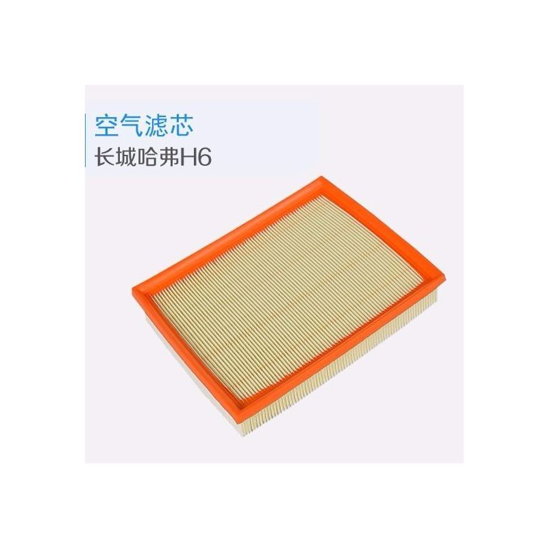 长城c30哈佛h1h2h3h5h6m2m4腾翼c50炫|空气滤芯+空调滤芯[套装] 哈佛H6[11-16款]2.0T排量