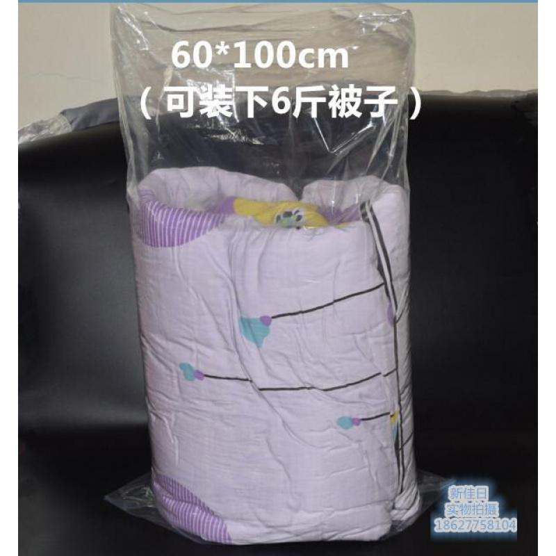家柏饰(CORATED)批发50*80cm*10丝大号高压内膜袋pe平口包装透明防潮塑料袋子50个高清大图