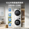 海信(Hisense)洗烘套装全自动滚筒洗衣机 高洗净比 一级能效 WF120A0Q+DH120A0Q 国家补贴