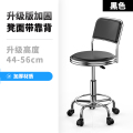 创世人 吧台椅升降椅高脚凳 升级版加固凳面带靠背-黑色