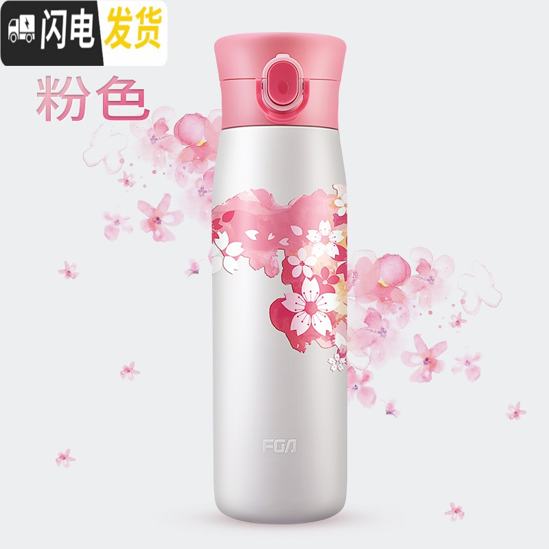 三维工匠保温杯男女简约便携304不锈钢学生可爱水杯子大容量定制车载 3D印花粉色(收藏加购送杯刷)高清大图