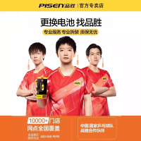 [免费就近安装正品电池]原装品胜(PISEN) 适用苹果13mini迷你手机电池iPhone13mini 2406毫安
