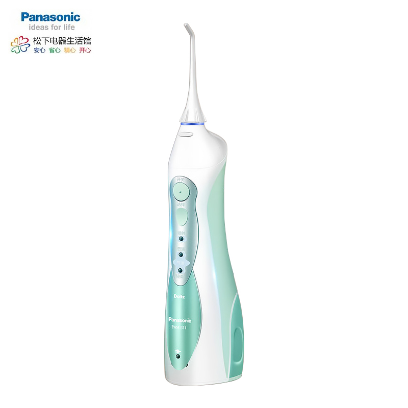 松下panasonic冲牙器便携式家用电动洗牙机声波气泡水流口腔冲洗器ewm