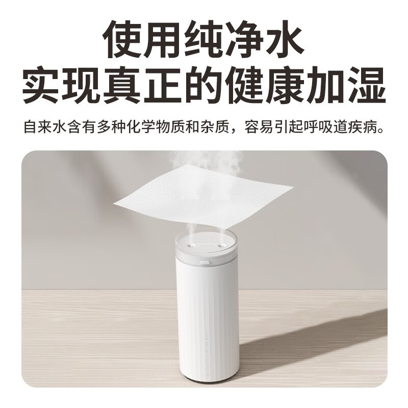 几素(JS) 轻润加湿器HU16(插线版)高清大图