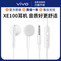 【vivo官方原装】xe100耳机手机耳塞有线线控Y93S Y93标准版 Y3 Y系列xe100兼容多种机型耳麦耳机