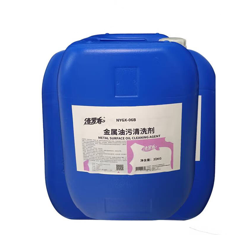 绮罗香 金属油污清洗剂 NYGX-04A 20kg/桶高清大图