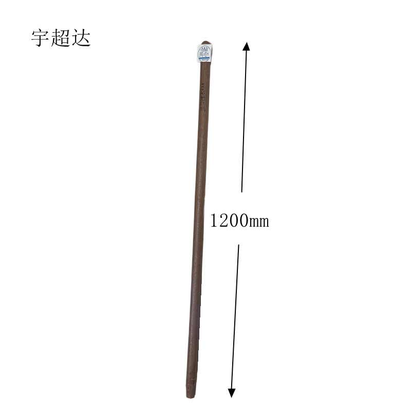 宇超达 进口锨把 1200mm 槐木 1根