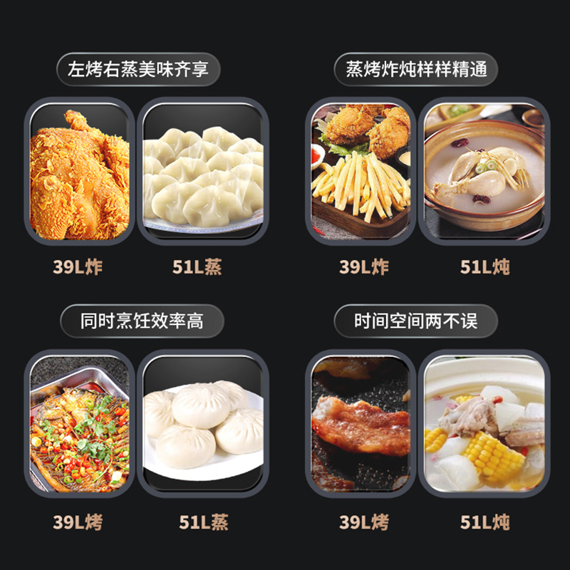 美大集成灶独立蒸烤一体式S909-MAX(970DZZK)变频降噪油烟机灶具烟灶大火力升级挥手智控烟灶套装 天然气高清大图