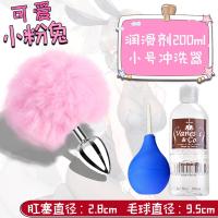 狗猫兔尾巴肛塞尾巴女小小号新手sm情趣用具外出穿戴后庭另类玩具 粉尾巴组合4_466_898