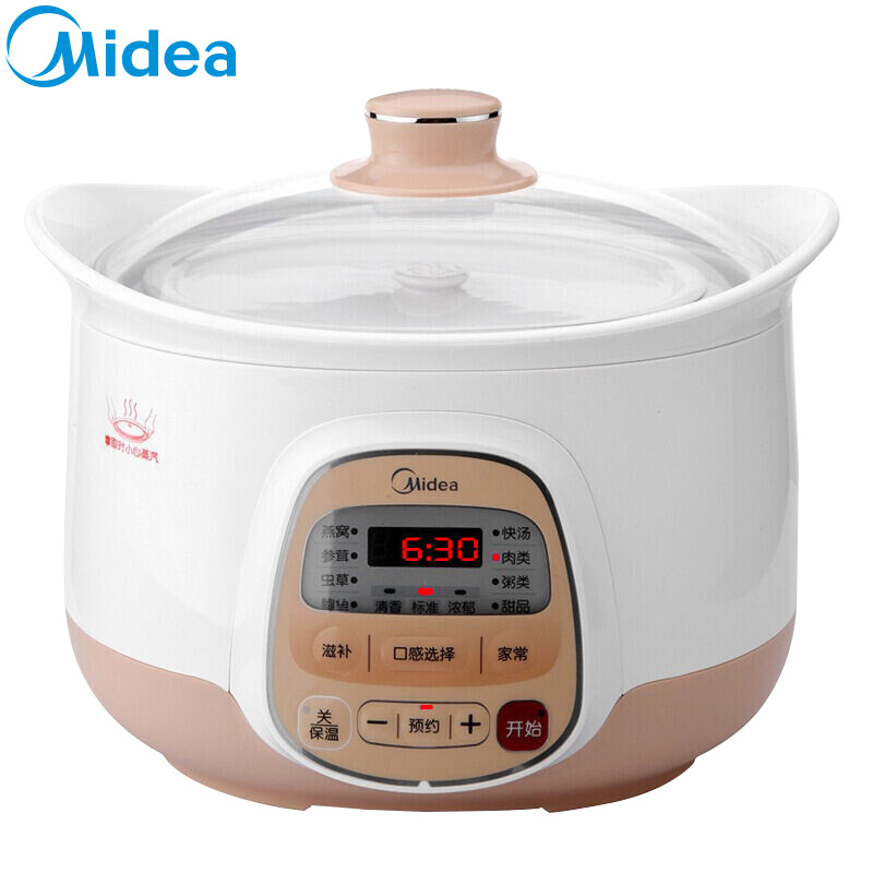美的(Midea) 电炖锅 WBZS22A 智能白瓷内胆 家用多功能锅电煮锅不粘锅 2.2L/2.2升
