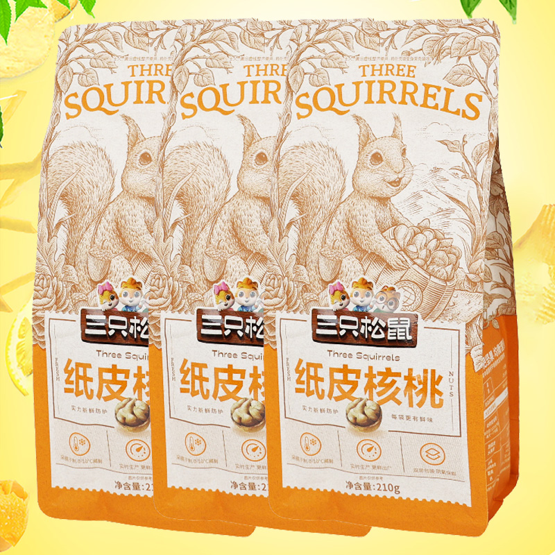 三只松鼠纸皮核桃原味薄皮坚果干果小吃纸皮核桃210g*3袋高清大图