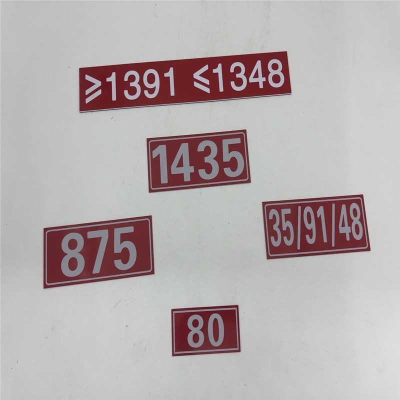 道岔免维护标志 专线4249