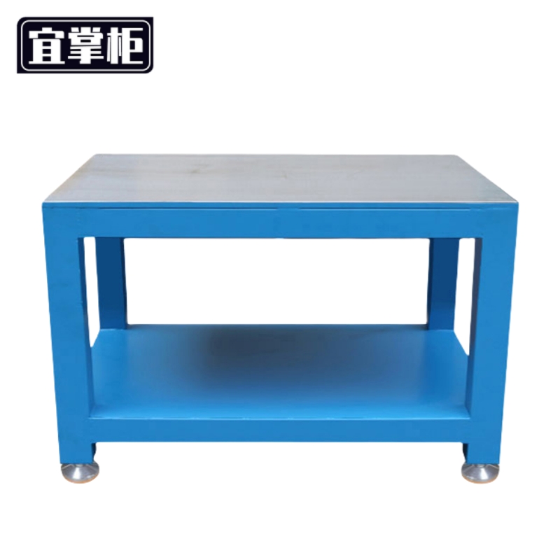 宜掌柜 重型钳工 台 重型工作台120*75*80cm张