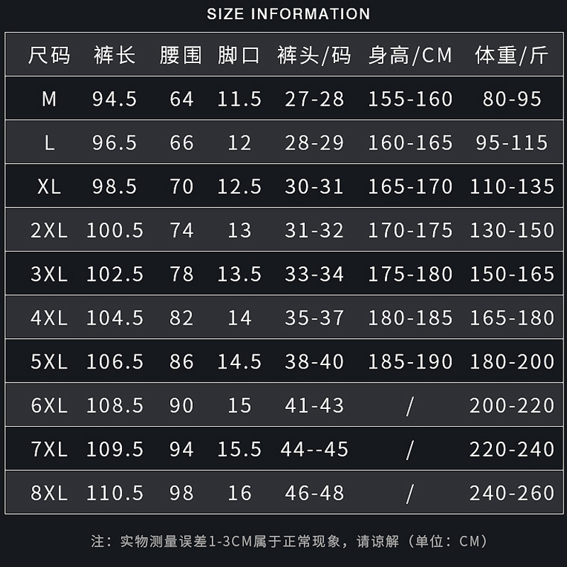 伊夫狼爪男裤子春秋款休闲运动裤纯棉宽松直筒口袋薄款长裤松紧带卫裤