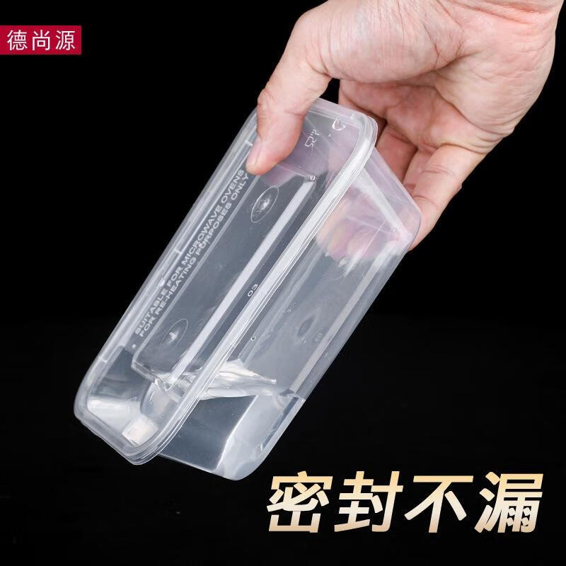 德尚源一次性餐盒透明打包盒带盖外卖饭盒塑料包装盒1000ml方盒300套/箱高清大图