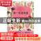 正版 你一定受欢迎 艾浩著 海峡文艺出版社 9787555009313 书籍