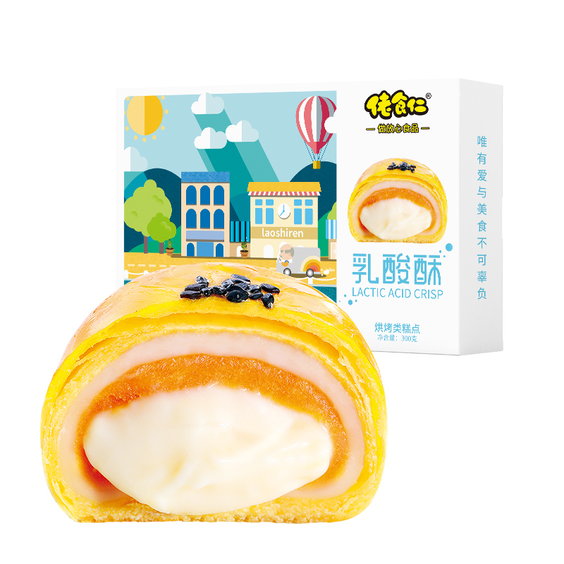 佬食仁乳酸菌酥300g/整箱夹心流心蛋黄酥奶黄酥糕点中秋月饼小零食