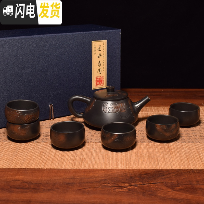 三维工匠云南建水紫陶茶壶家用非紫砂壶全纯手工浮泡茶单壶功夫茶具 一壶六杯套装壶型联系客服