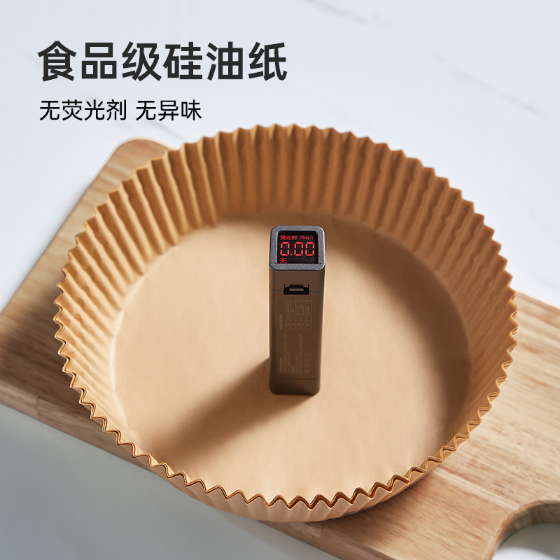 炊大皇空气炸锅专用纸 厨房烘焙烤肉吸油纸 家用加厚油纸盘纸托垫纸高清大图
