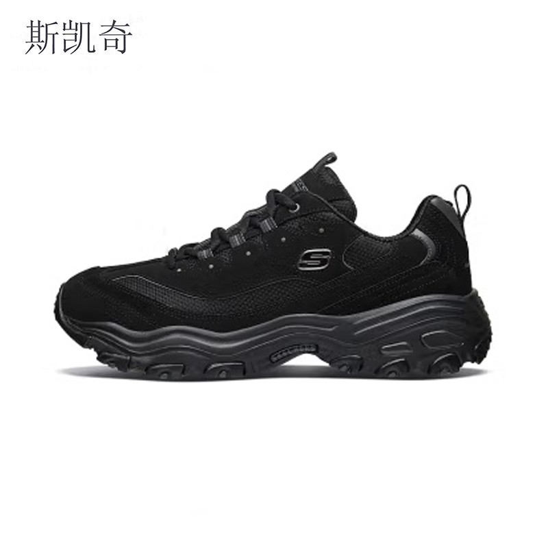 斯凯奇 复古厚底老爹男鞋 52675-BBK/双高清大图