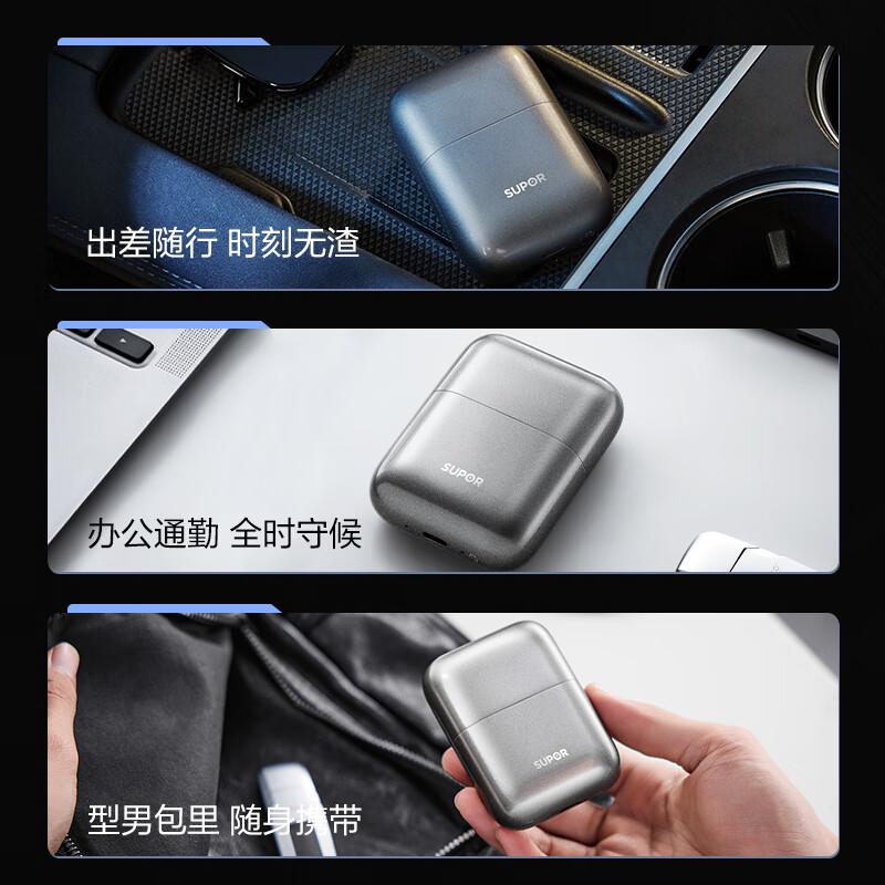 苏泊尔(SUPOR)AI 智感提速动态调节超长待机合金机身剃须刀EES-W61高清大图