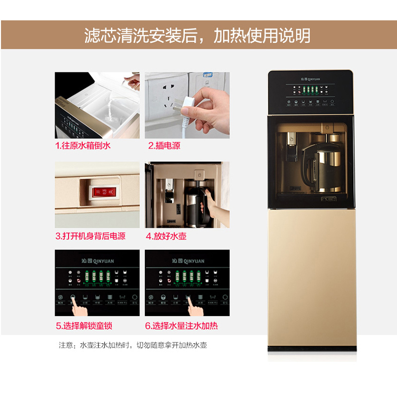 沁园(TRULIVA)温热型饮水机家用柜式外置壶加热自来水过滤双门沸腾胆金色净饮机JL8585XZ高清大图
