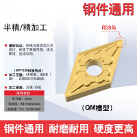 肯纳合金刀片 DNMG150608FN