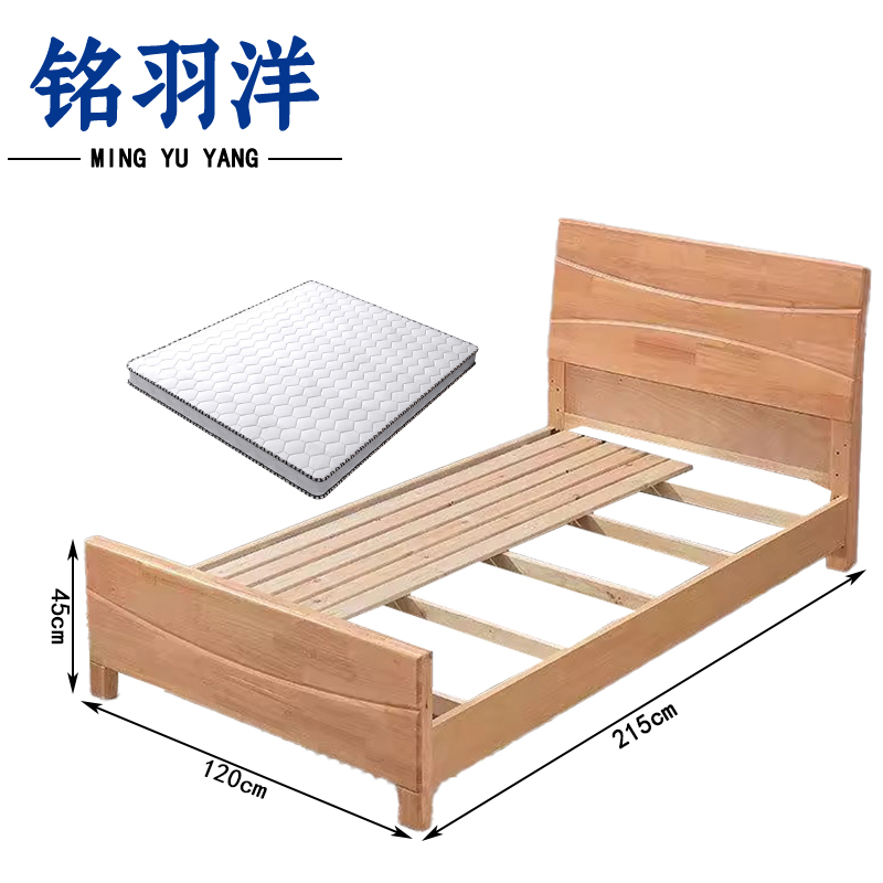 铭羽洋B03床120*215*45cm+5cm床垫套高清大图