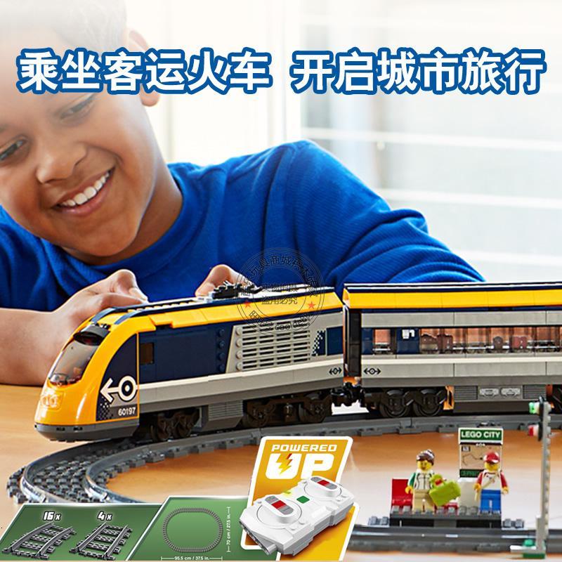 城市系列客运列车火车电动遥控轨道车兼容乐高拼装积木玩具60197 丛林勘探场