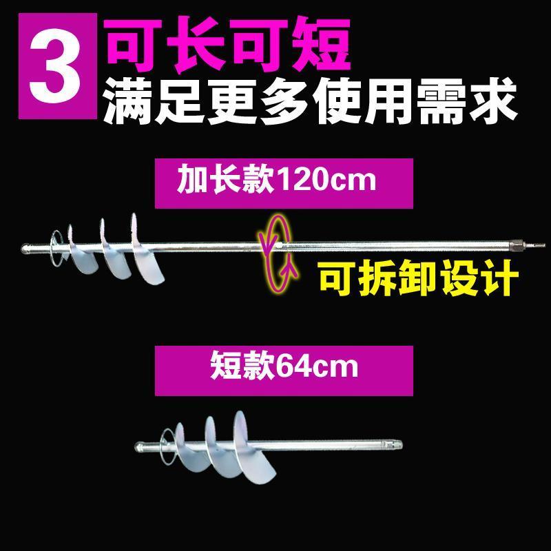 瓦工拌灰神器贴瓷砖工具绞拌混泥土搅拌机砂浆螺旋棒搅拌杆打灰杆|双叶螺旋64厘米-[水钻机用]