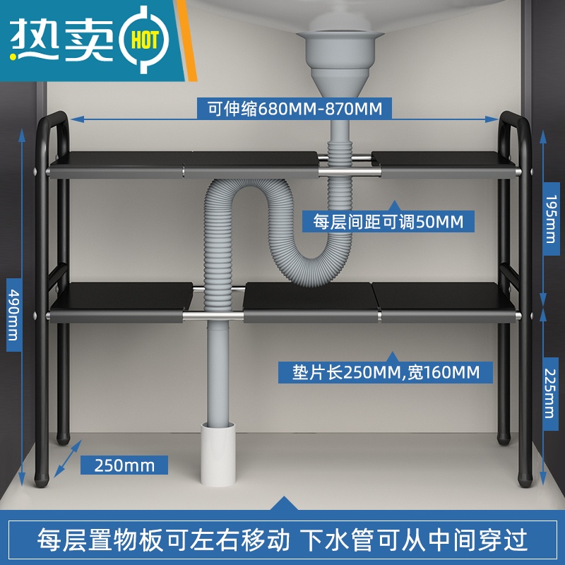 敬平伸缩浴室橱柜内分层收纳洗漱洗手台下整理架子 烤漆黑双层[高度长度可调]送6块板浴室置物架高清大图