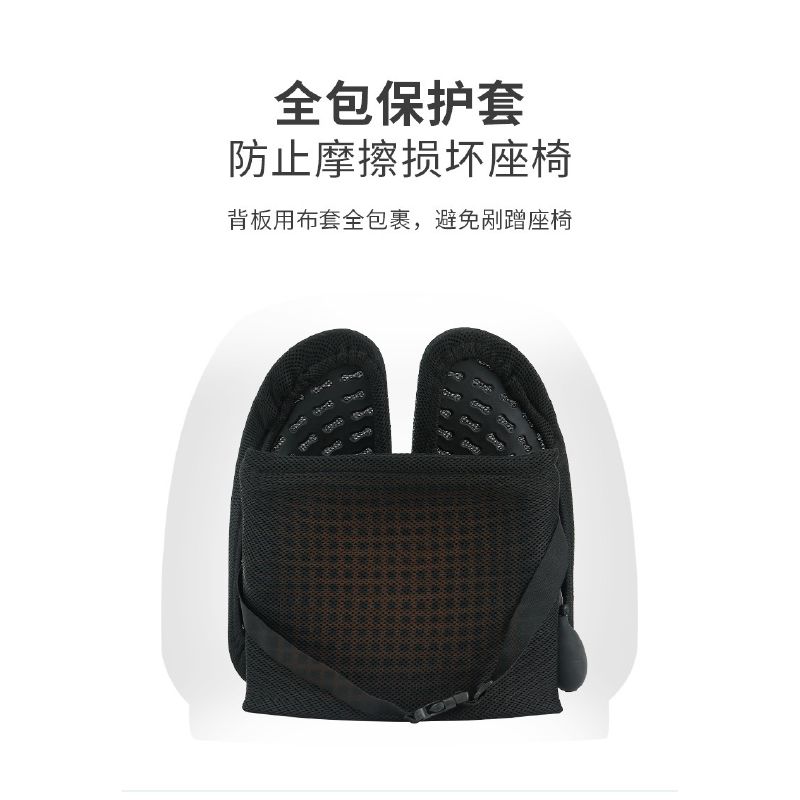 东纺拾光 DF5001 人体工程学气囊腰垫黑色 1个高清大图