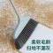 扫把簸箕套装家用笤帚软毛扫帚畚箕加厚干湿两用垃圾铲撮斗带刮齿