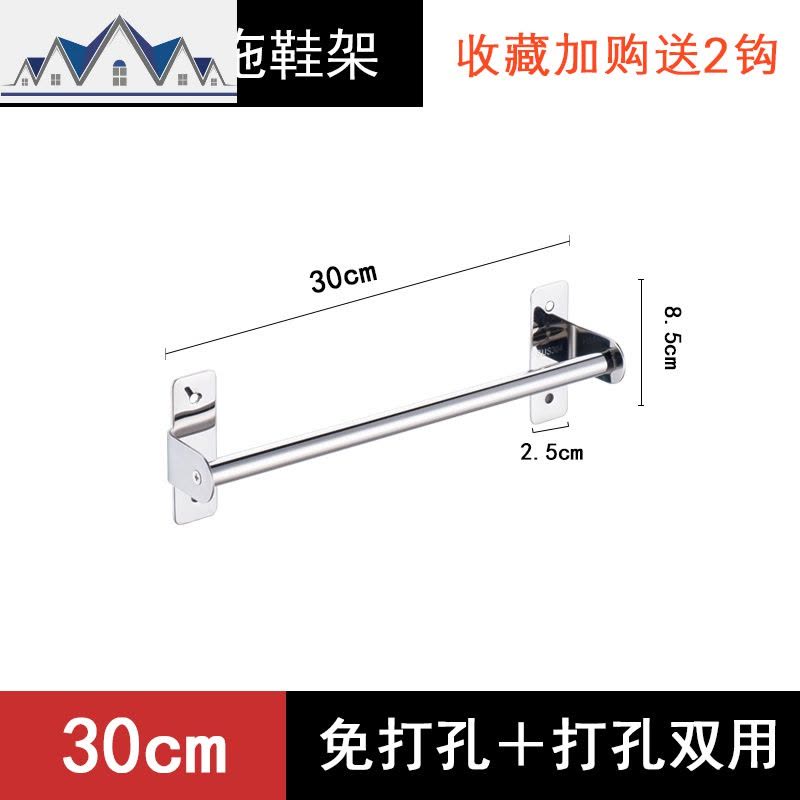 浴室免打孔不锈钢拖鞋架厕所挂鞋沥水挂架宿舍放鞋子收纳壁挂 三维工匠收纳层架图片