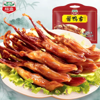 绿盛鸭舌原味舌头50卤味温州小吃特产休闲肉类小包装食品熟食零食*5袋
